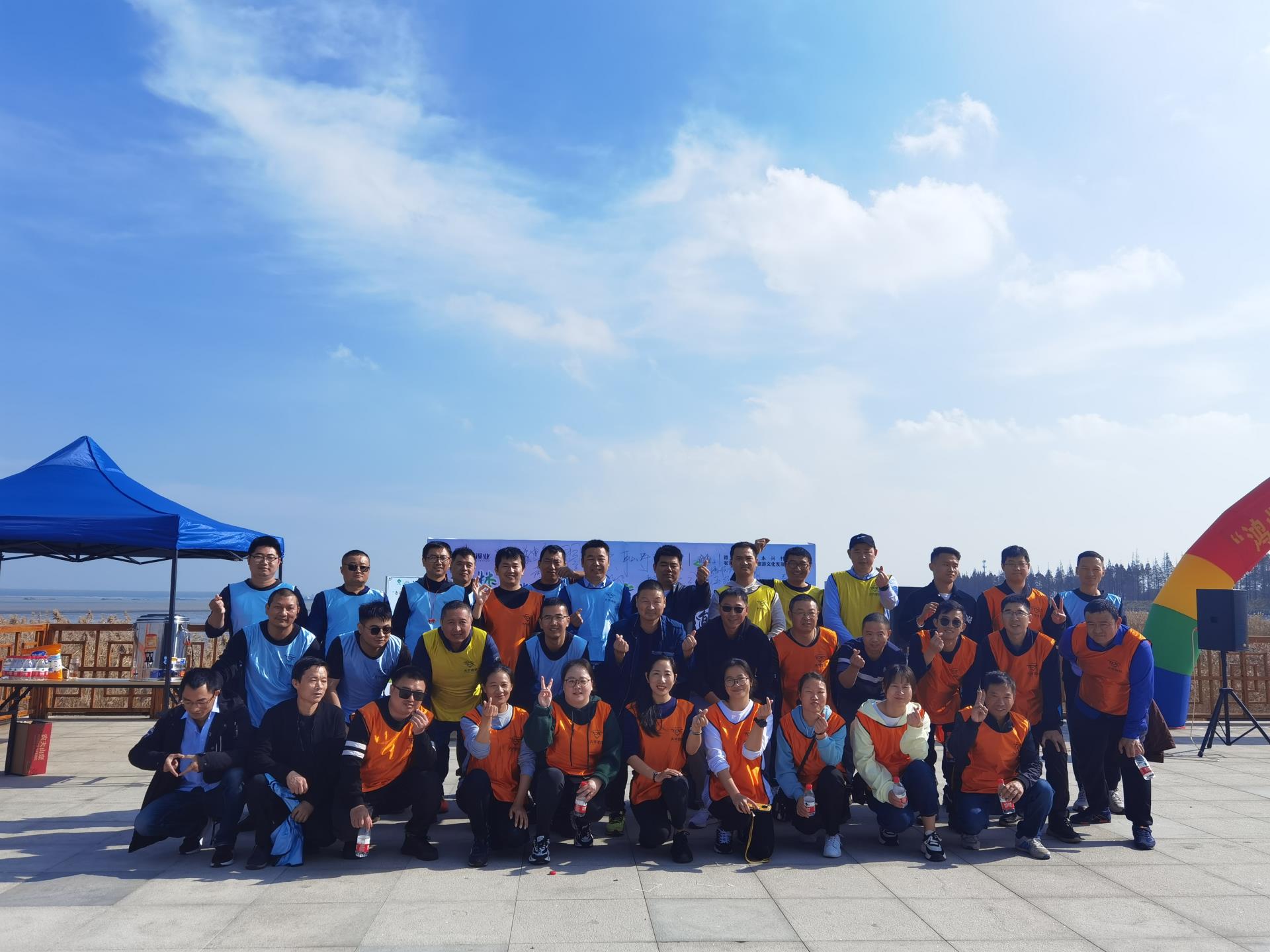 江苏天齐举办江湾健步行团建活动